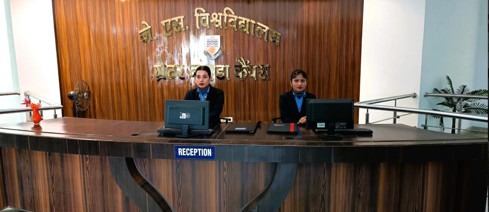 J.S Institute of Hospitality Management Greater Noida General photo 1